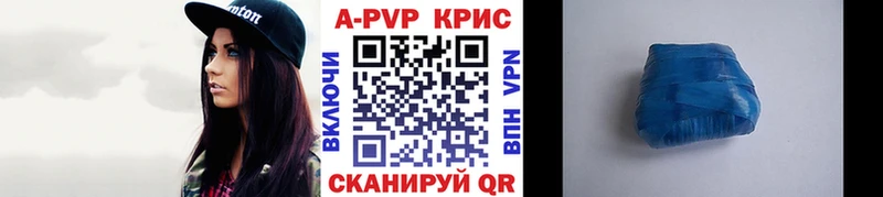APVP Crystall  Таруса 