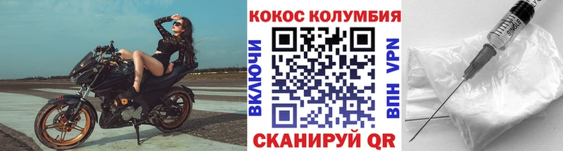 Кокаин Перу  ОМГ ОМГ зеркало  Таруса 