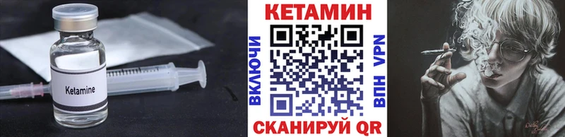 Кетамин VHQ  KRAKEN ссылка  Таруса  наркошоп 
