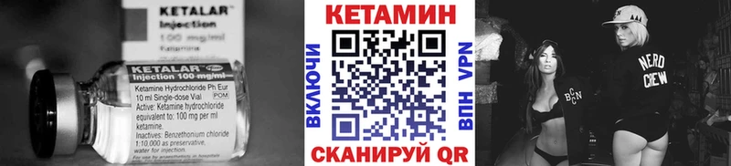 Кетамин VHQ Таруса