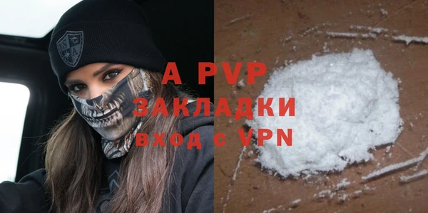 марихуана Балахна