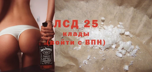 ALPHA PVP Армянск