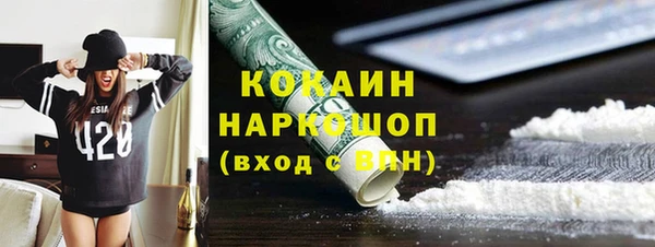 меф VHQ Балабаново