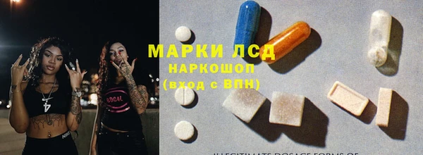 скорость Арсеньев