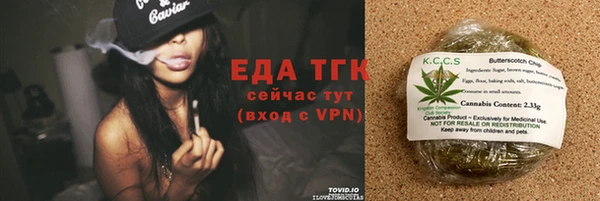 меф VHQ Балабаново