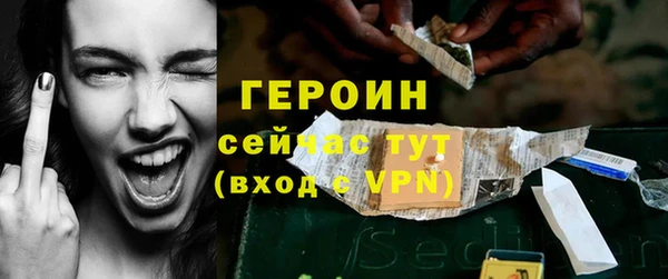 скорость Арсеньев