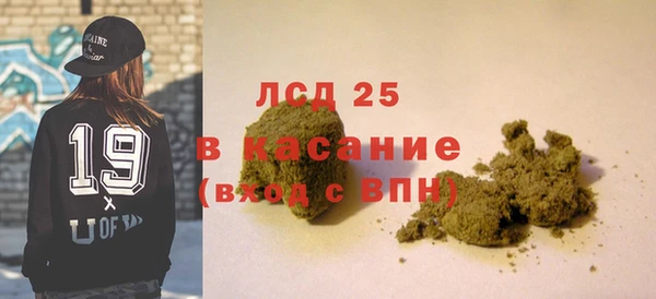 спайс Аркадак