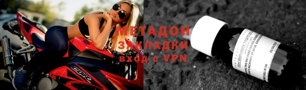марихуана Балахна