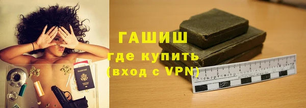 марихуана Балахна