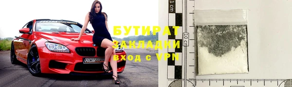 скорость Арсеньев