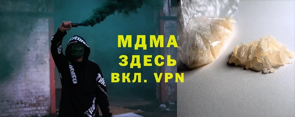 ALPHA PVP Армянск