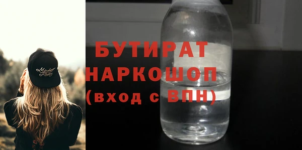 спайс Аркадак