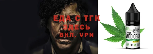 меф VHQ Балабаново