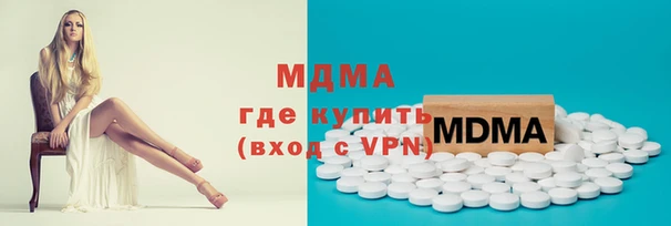 ALPHA PVP Армянск