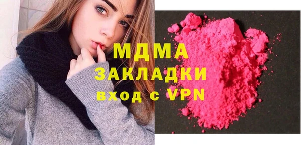 скорость Арсеньев