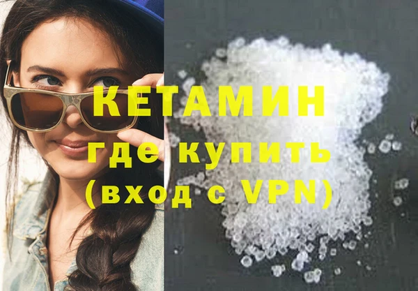 ALPHA PVP Армянск