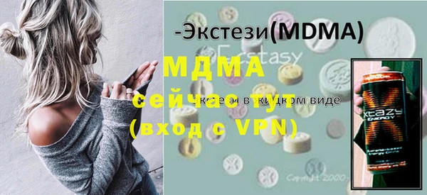 ALPHA PVP Армянск