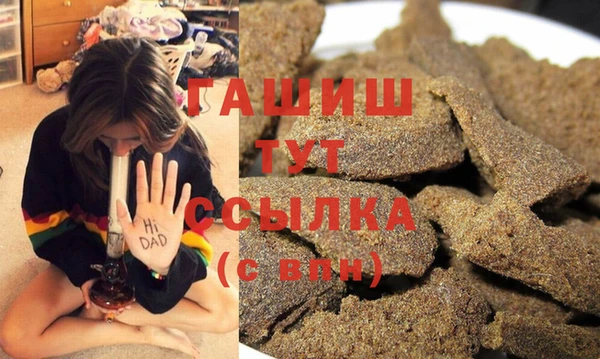 спайс Аркадак
