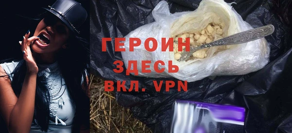 скорость Арсеньев