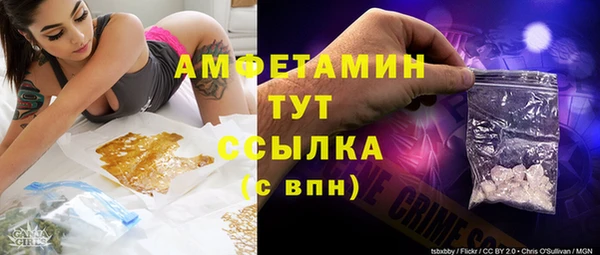 скорость Арсеньев