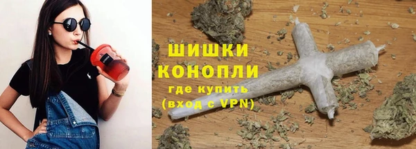 марихуана Балахна