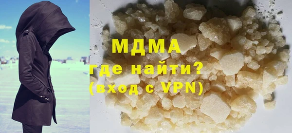 PSILOCYBIN Баксан