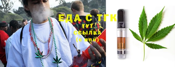 меф VHQ Балабаново