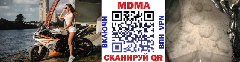 MDMA crystal  сколько стоит  гидра ТОР  Таруса 
