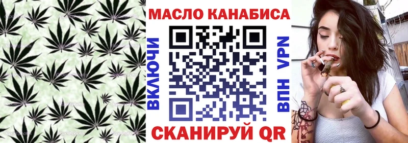 Дистиллят ТГК Wax  Таруса 